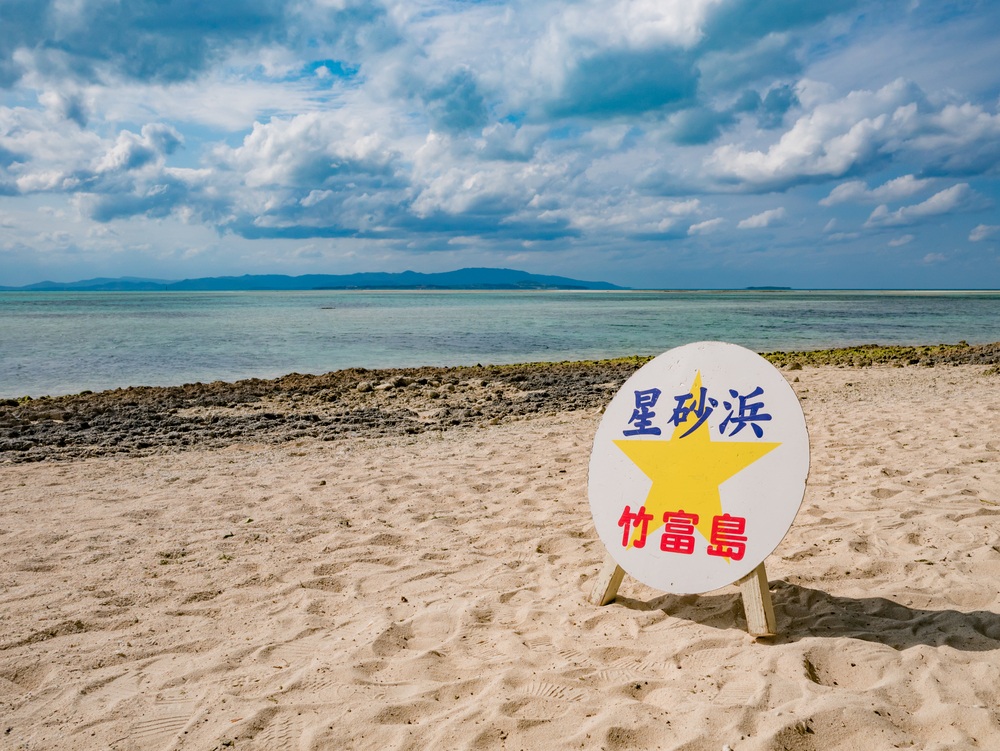 La “spiaggia stellata” in Giappone