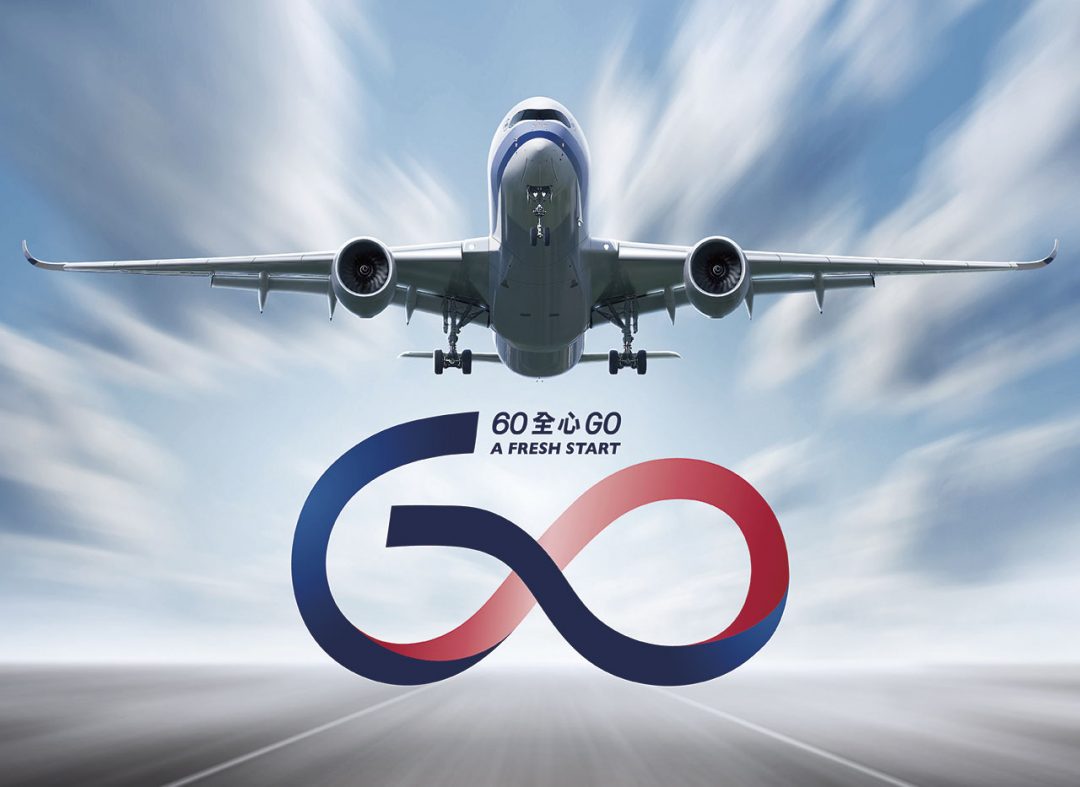 La copertina del calendario che festeggia i 60 anni della compagnia aerea