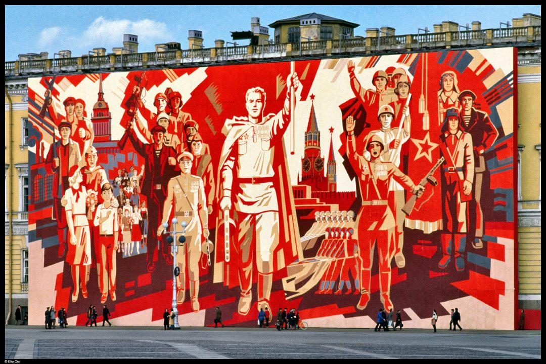 Per il 40° della vittoria, Leningrado (1985)