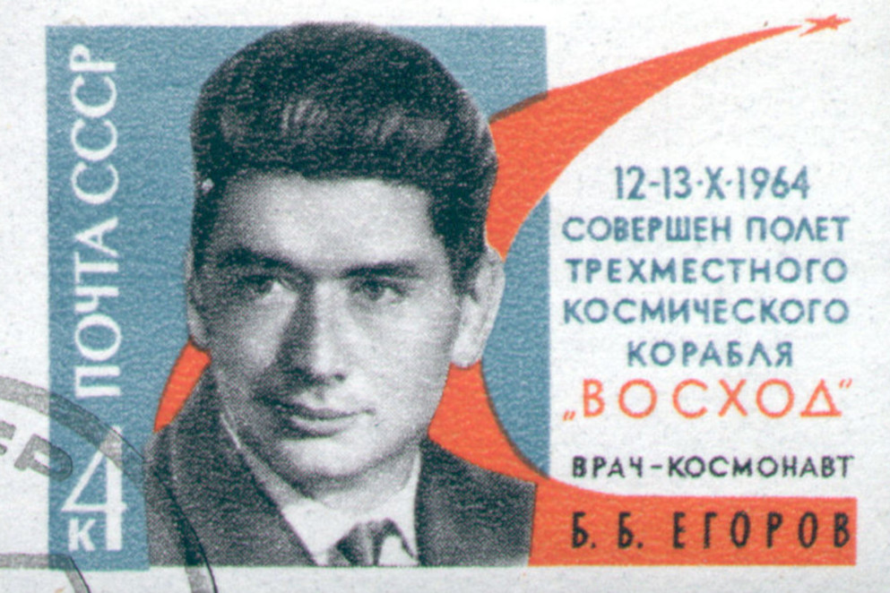 Komarov, Feoktistov, Egorov, 12 ottobre 1964