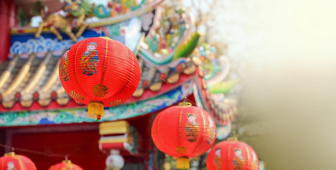 Capodanno cinese Festa delle Lanterne