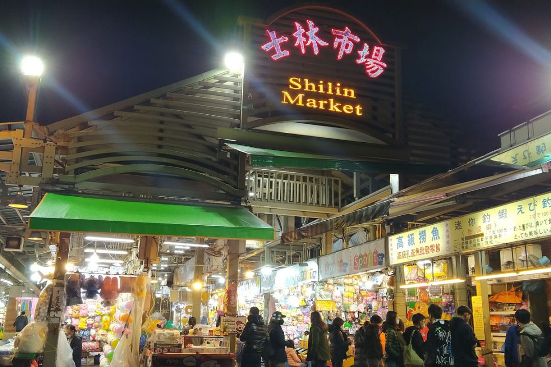 Night Market, Taipei, TAiwan