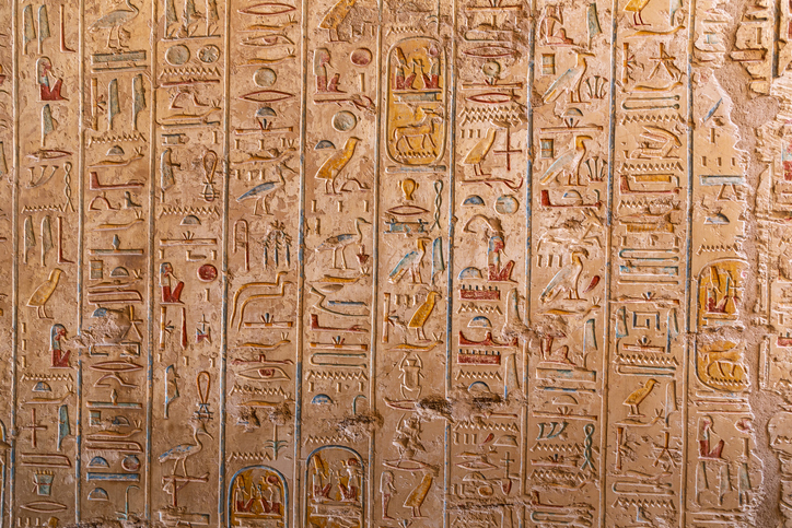 Tomba di Merneptah, Luxor, Egitto